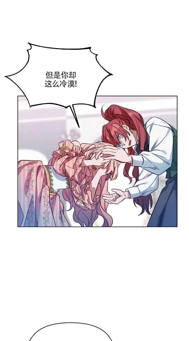 第02话 第33页