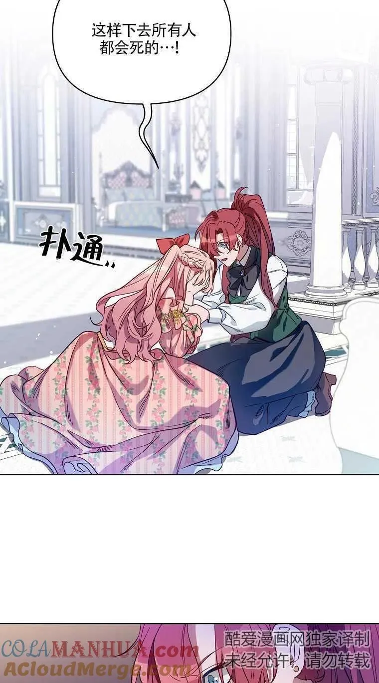 第02话 第34页