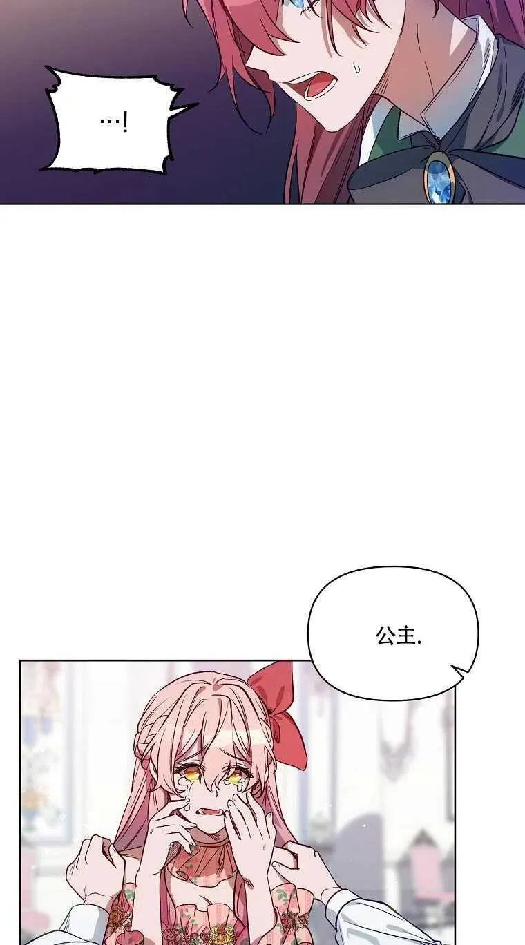 第02话 第35页