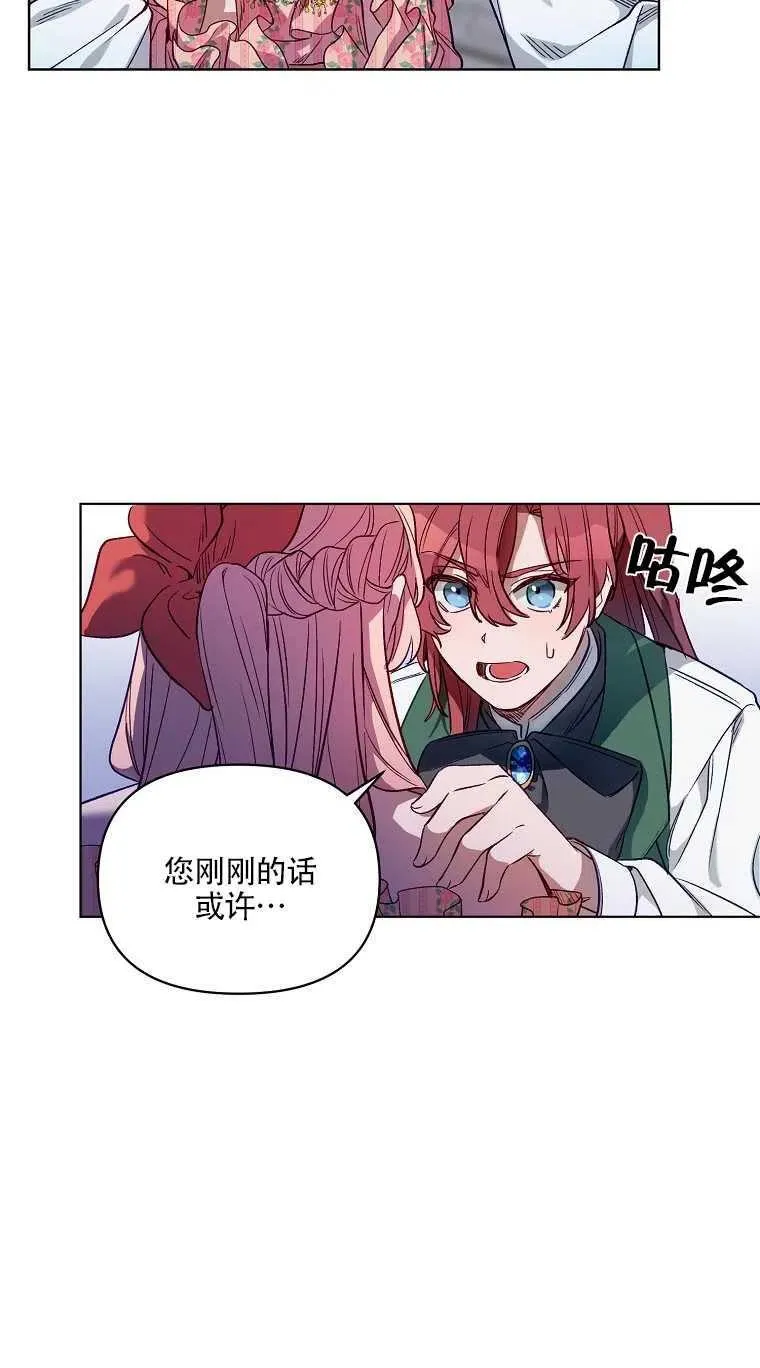 第02话 第36页