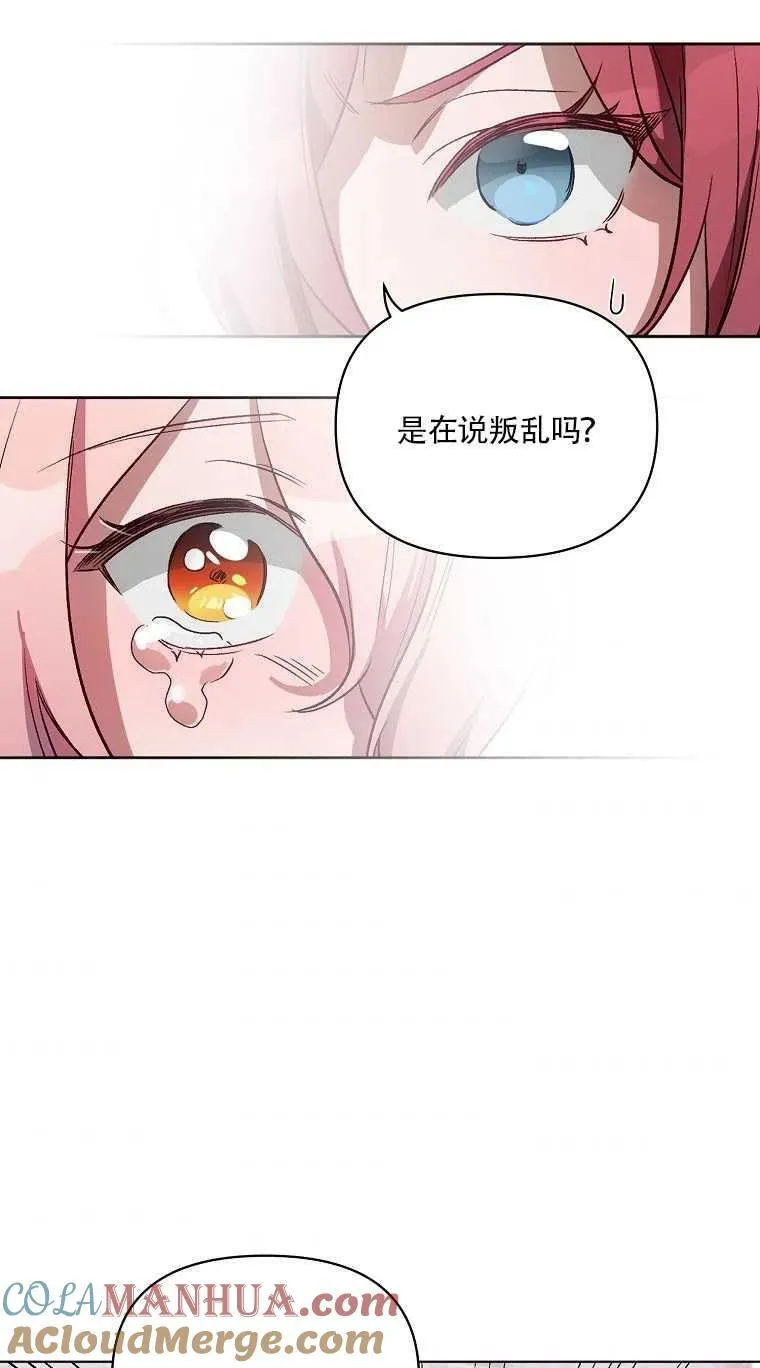 第02话 第37页