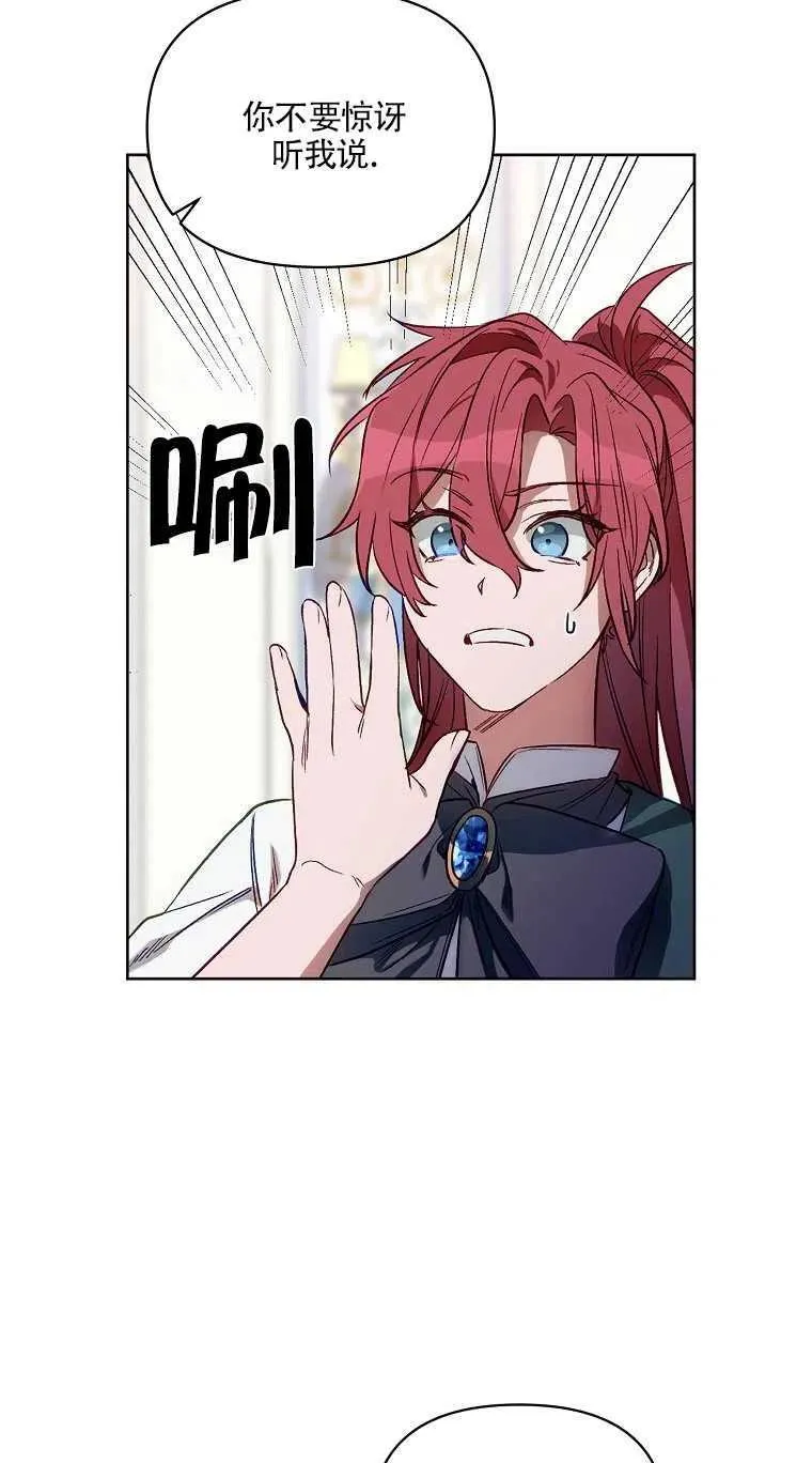 第02话 第39页