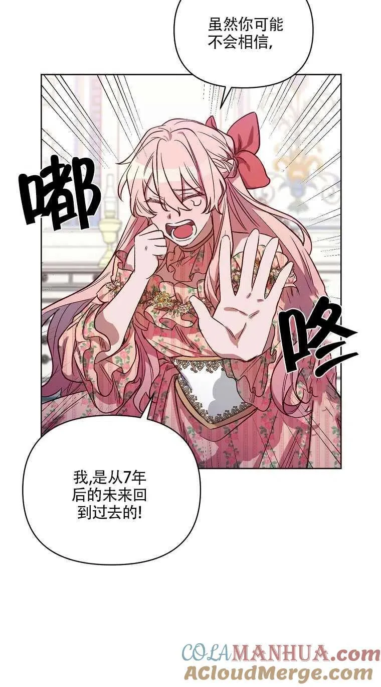 第02话 第40页