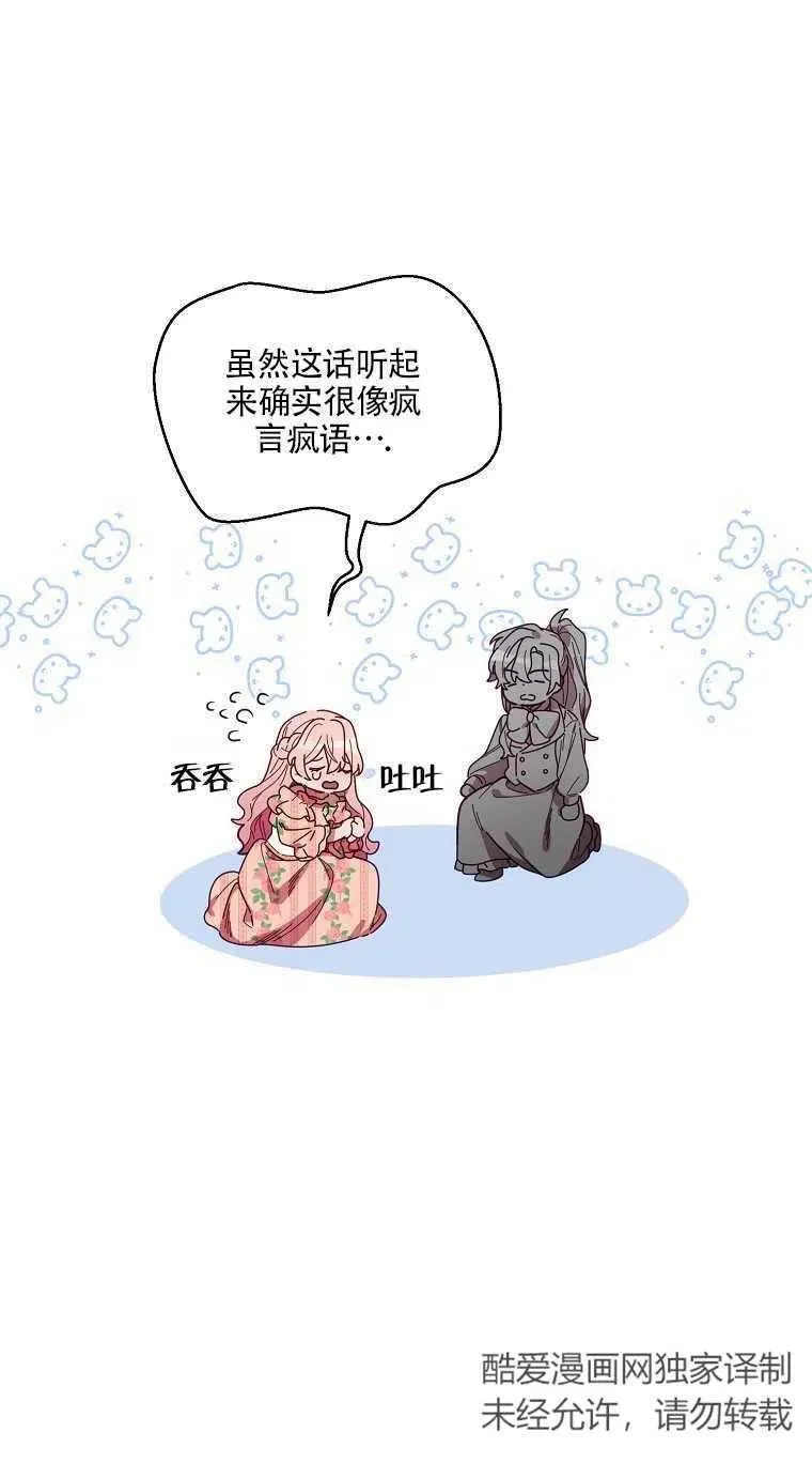第02话 第41页