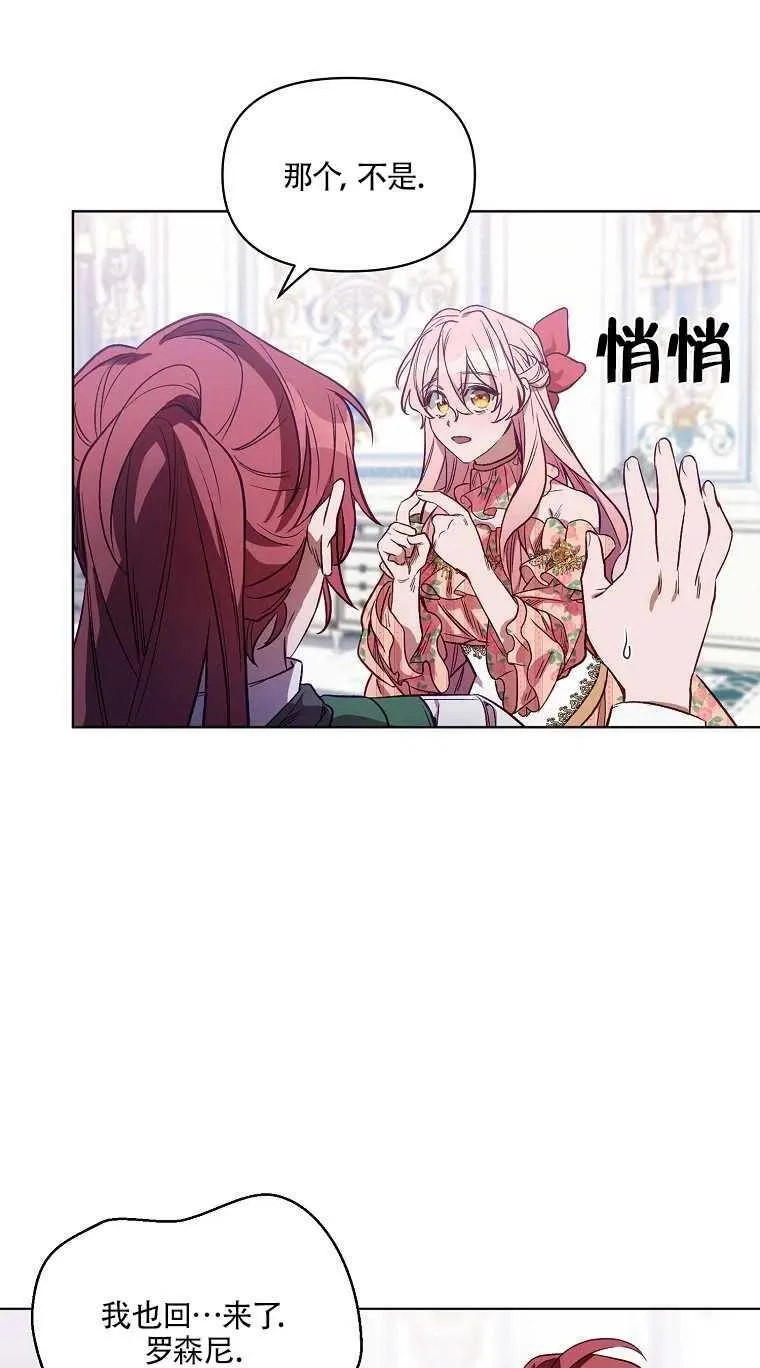 第02话 第42页
