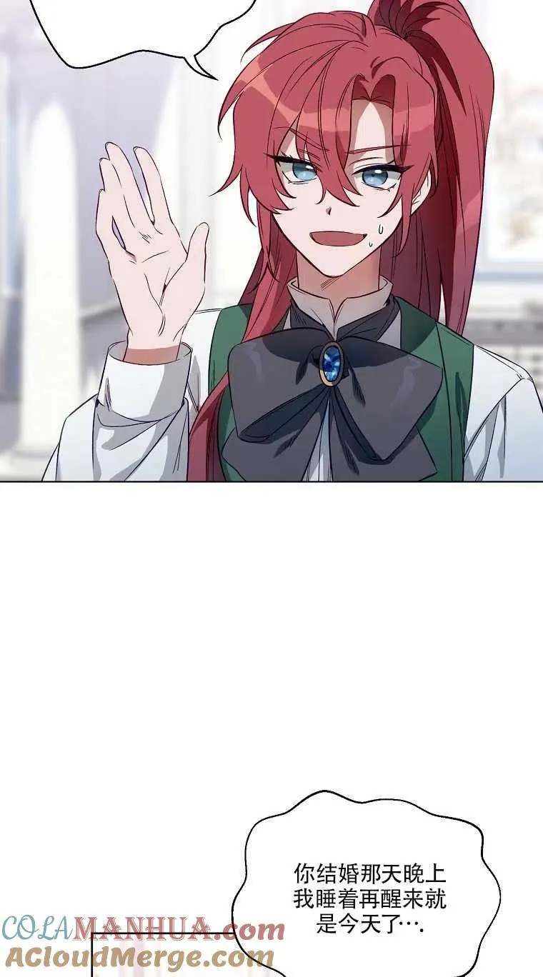 第02话 第43页