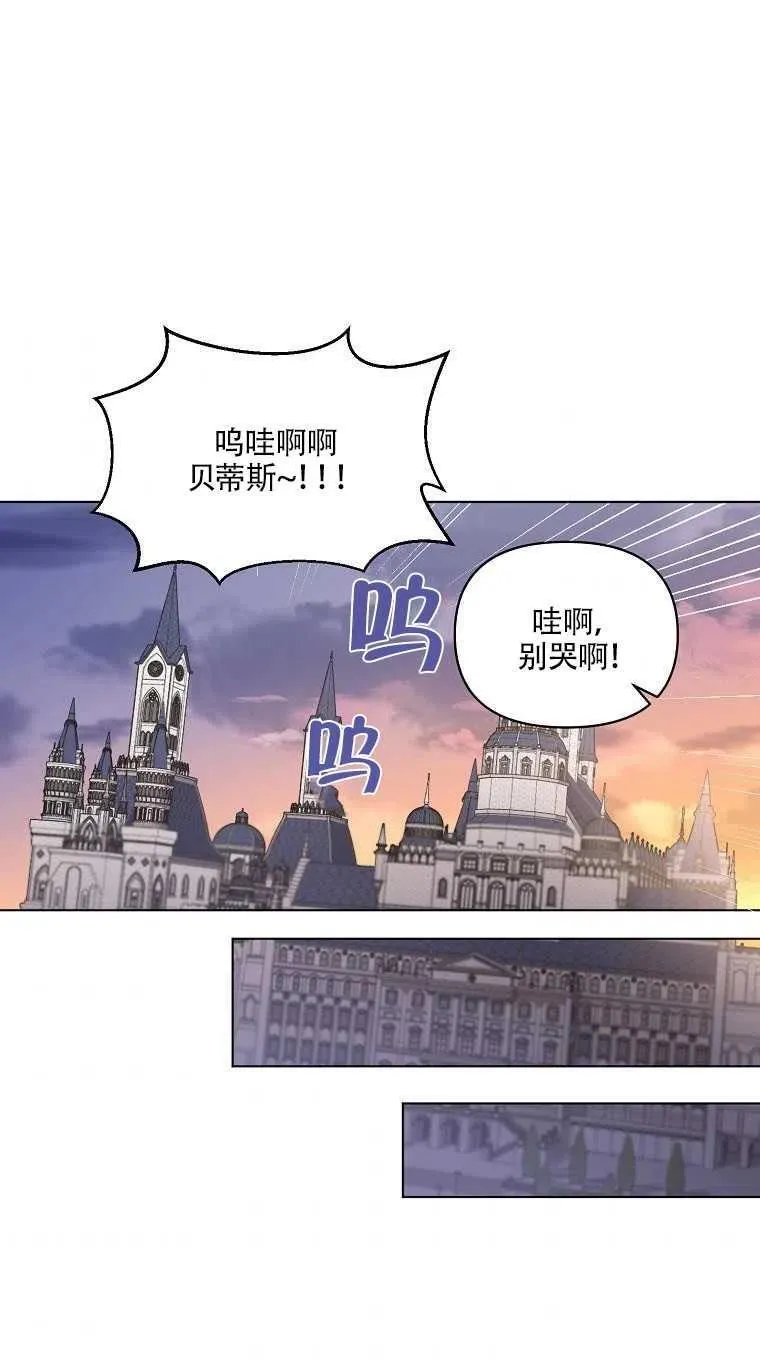 第02话 第45页
