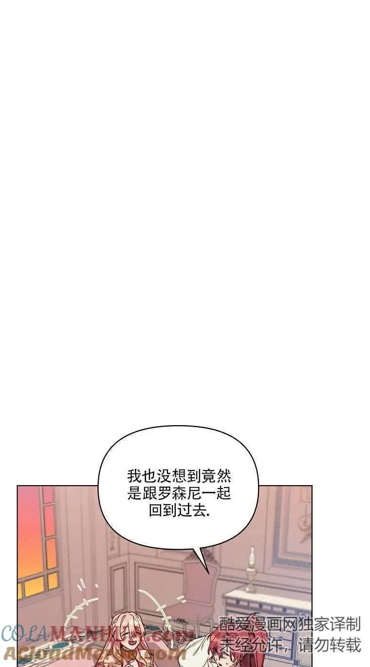 第02话 第46页