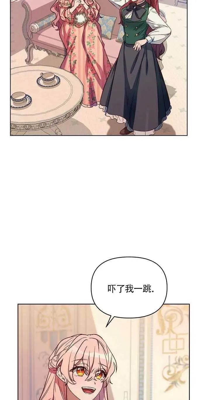 第02话 第47页
