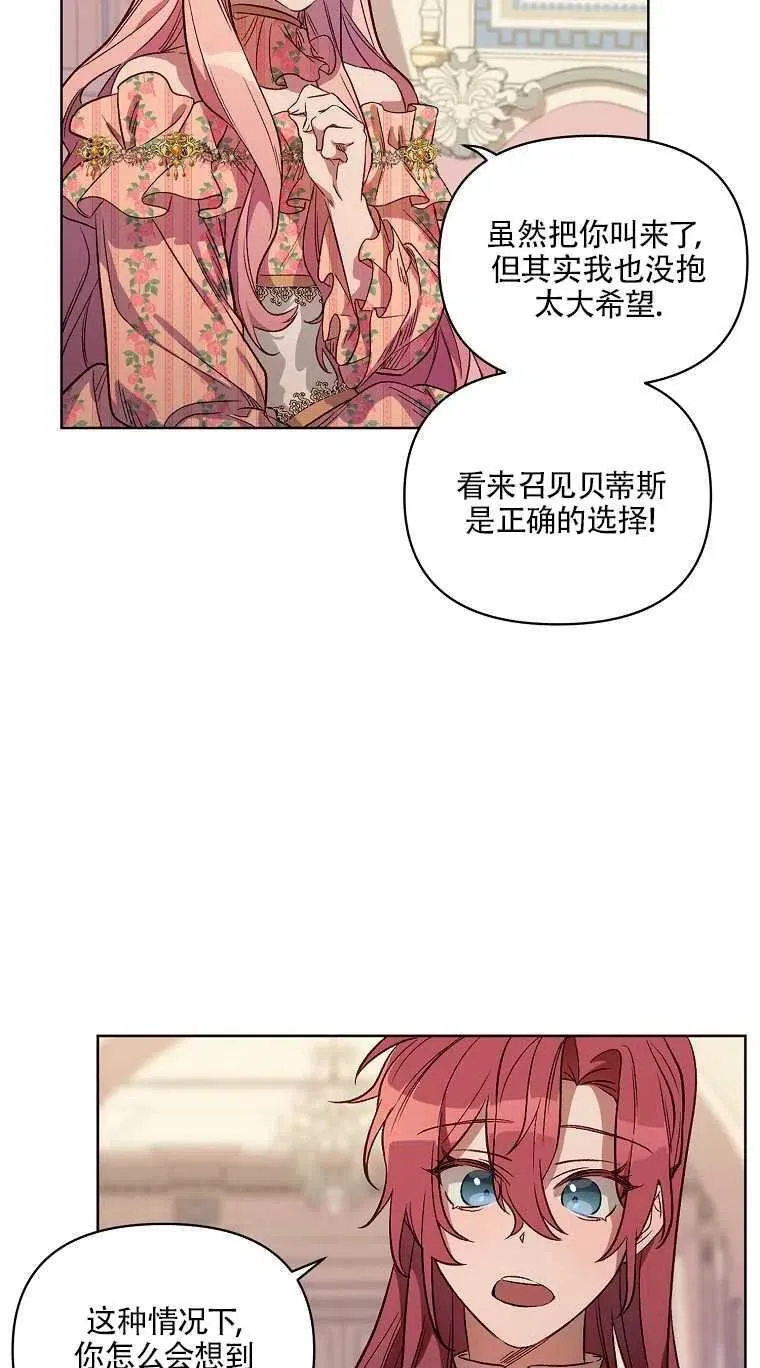 第02话 第48页