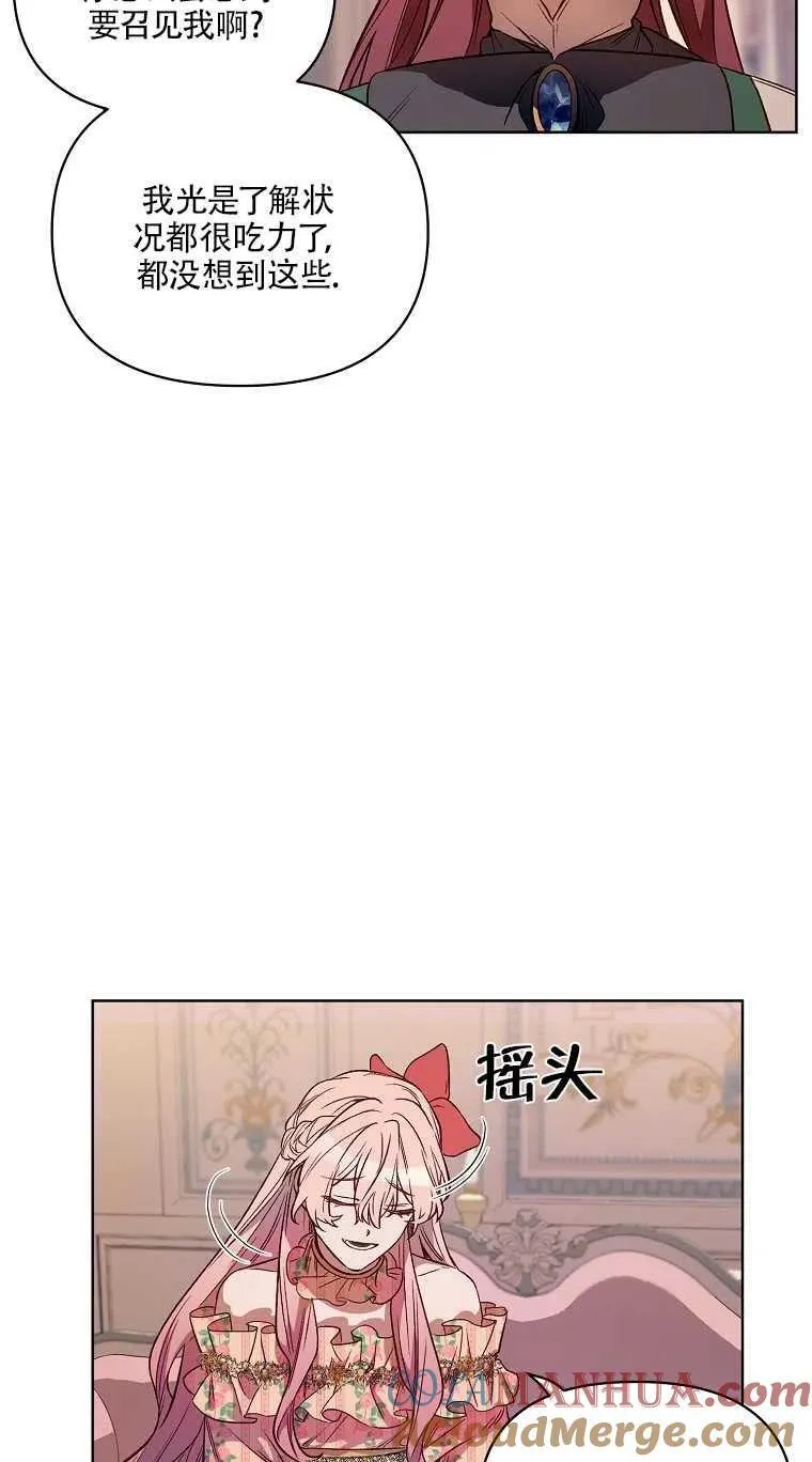 第02话 第49页