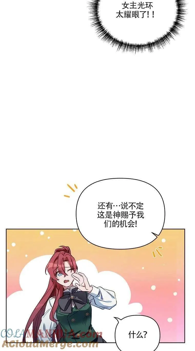 第02话 第52页