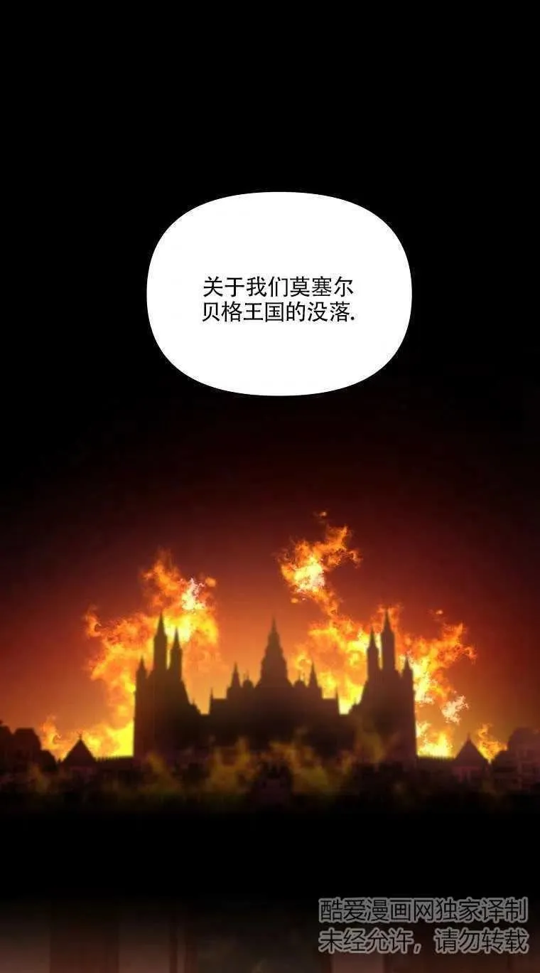 第02话 第54页