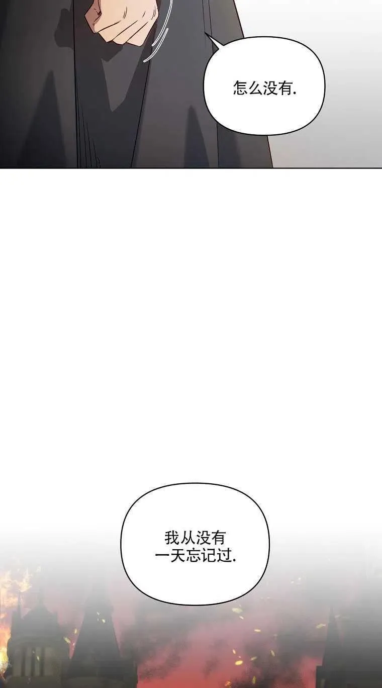 第02话 第56页