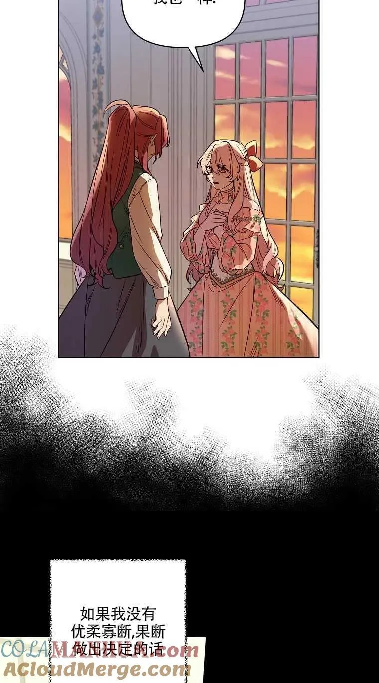 第02话 第58页