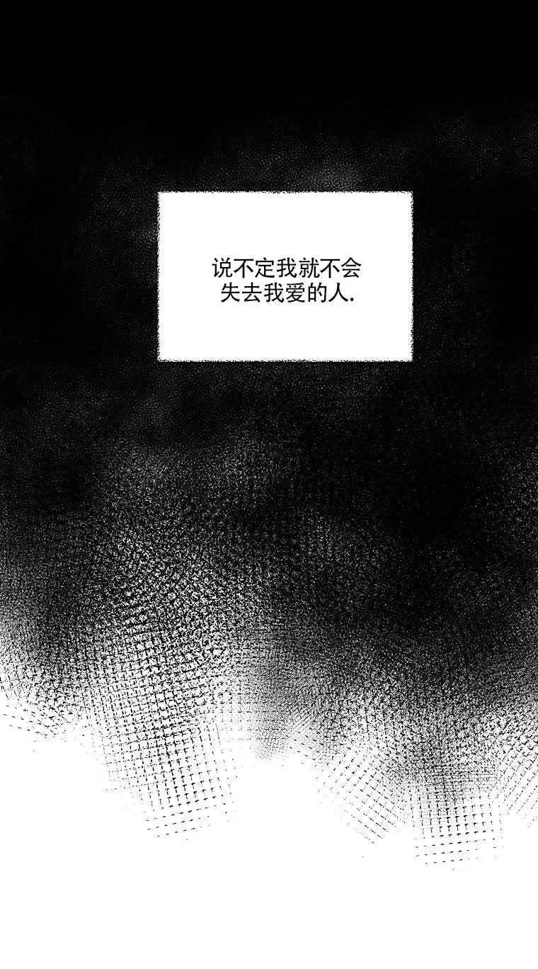 第02话 第60页