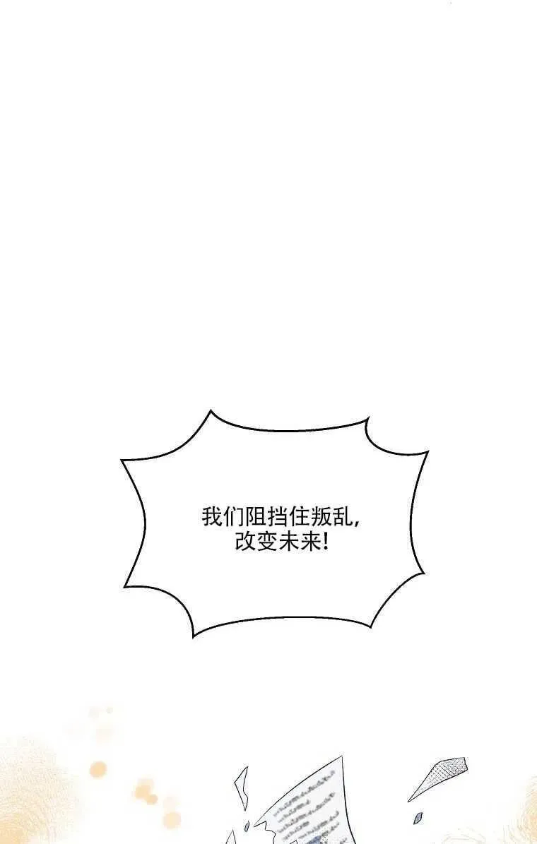 第02话 第63页