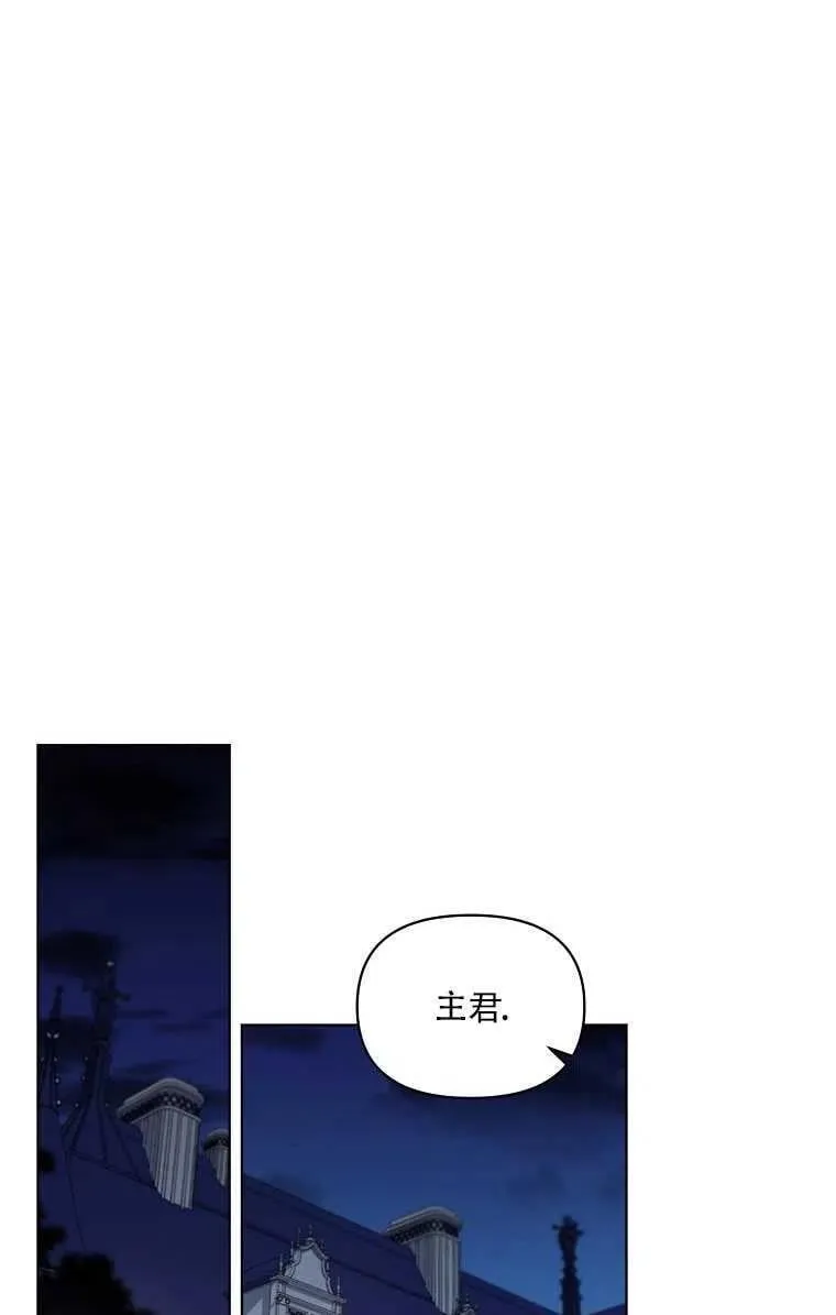 第02话 第65页