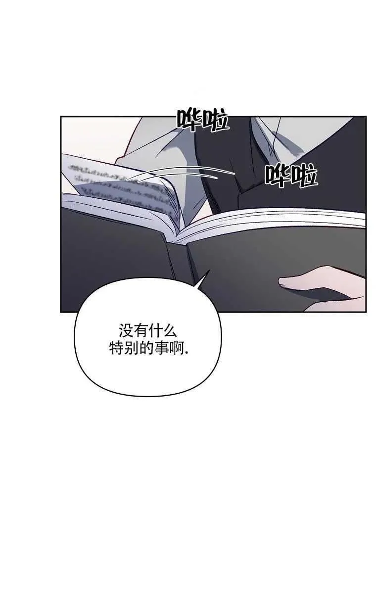 第02话 第68页