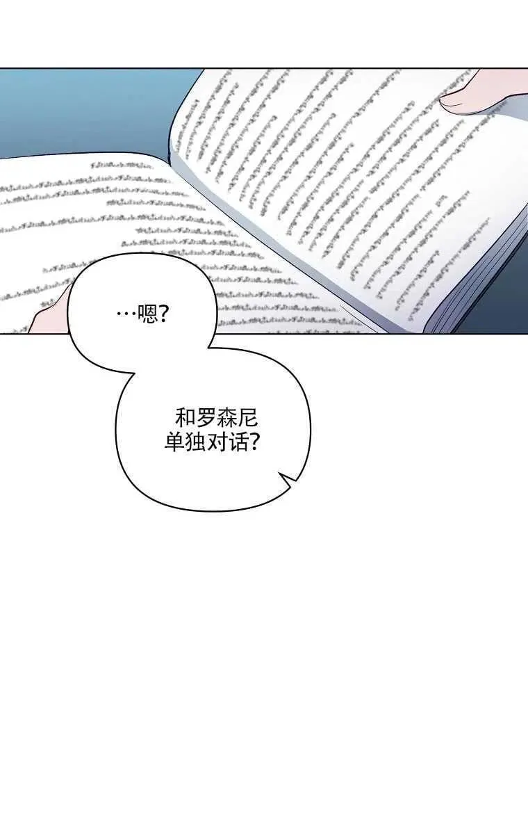 第02话 第69页