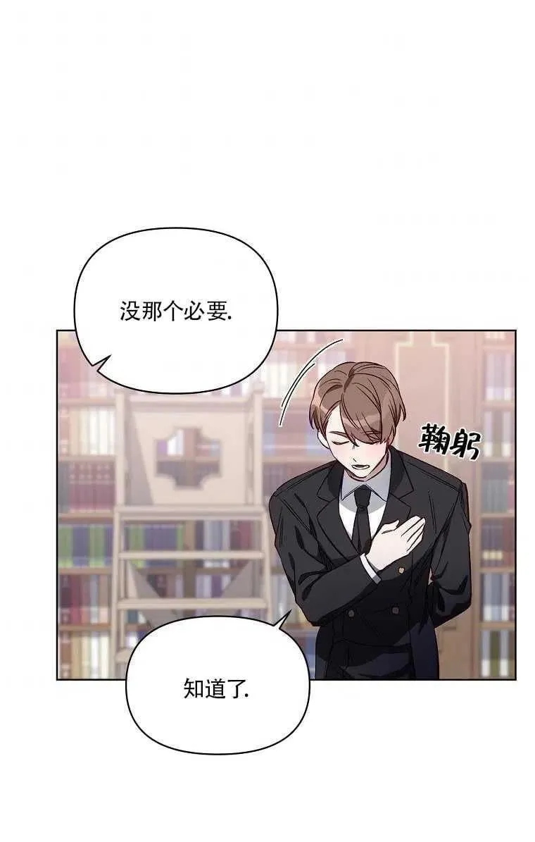 第02话 第71页
