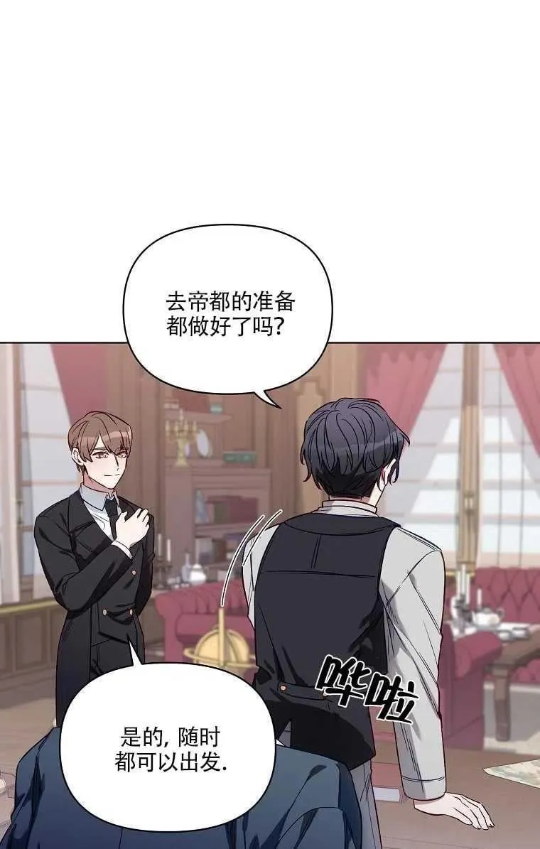 第02话 第72页