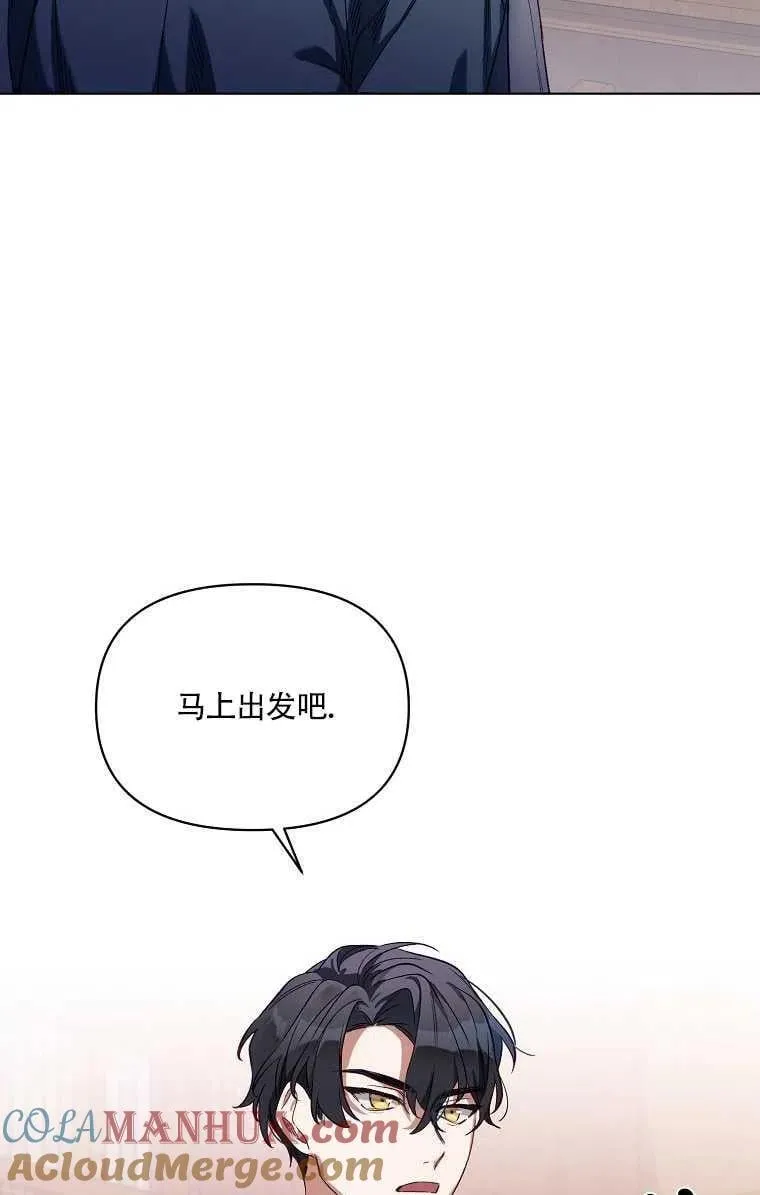 第02话 第73页