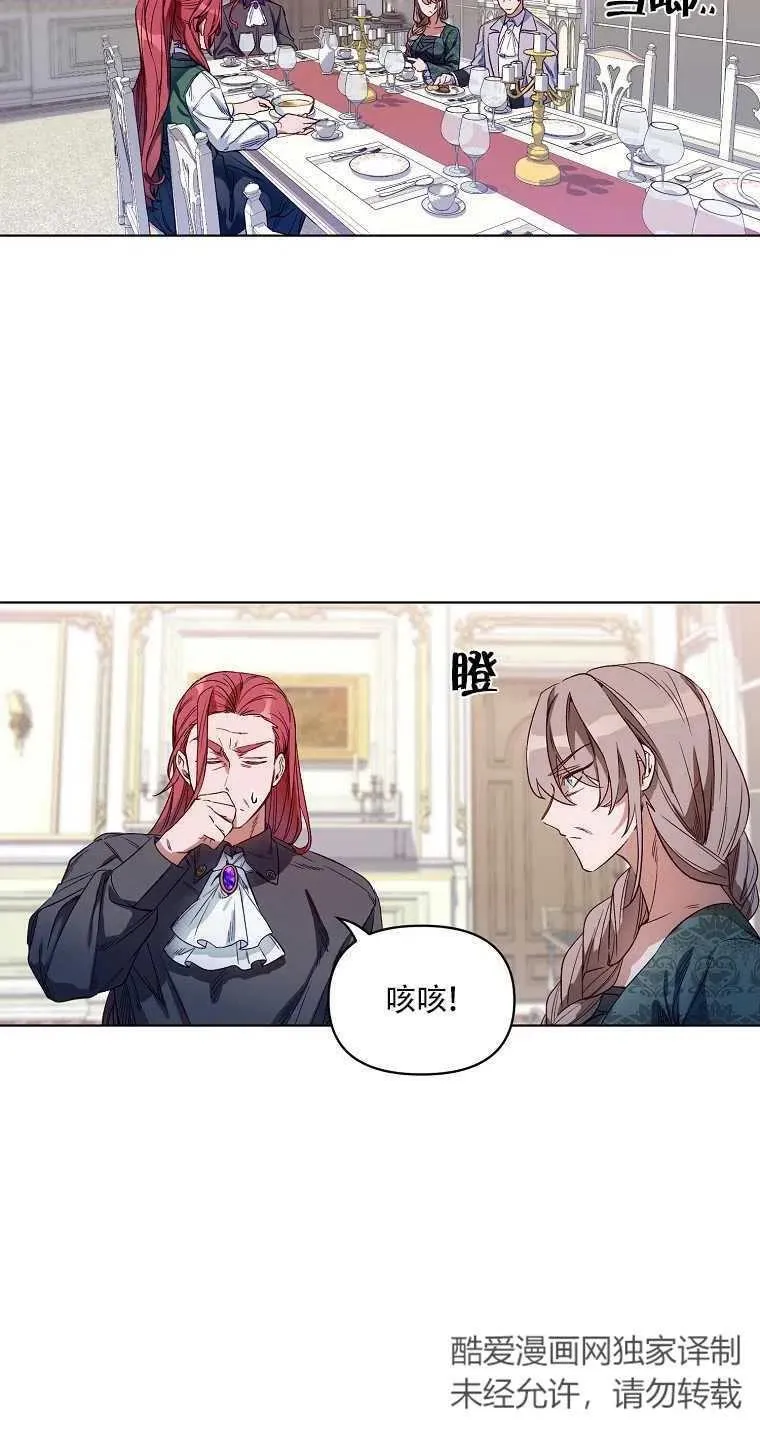 第03话 第2页