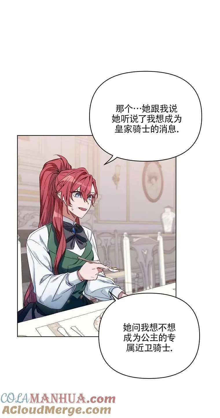 第03话 第4页