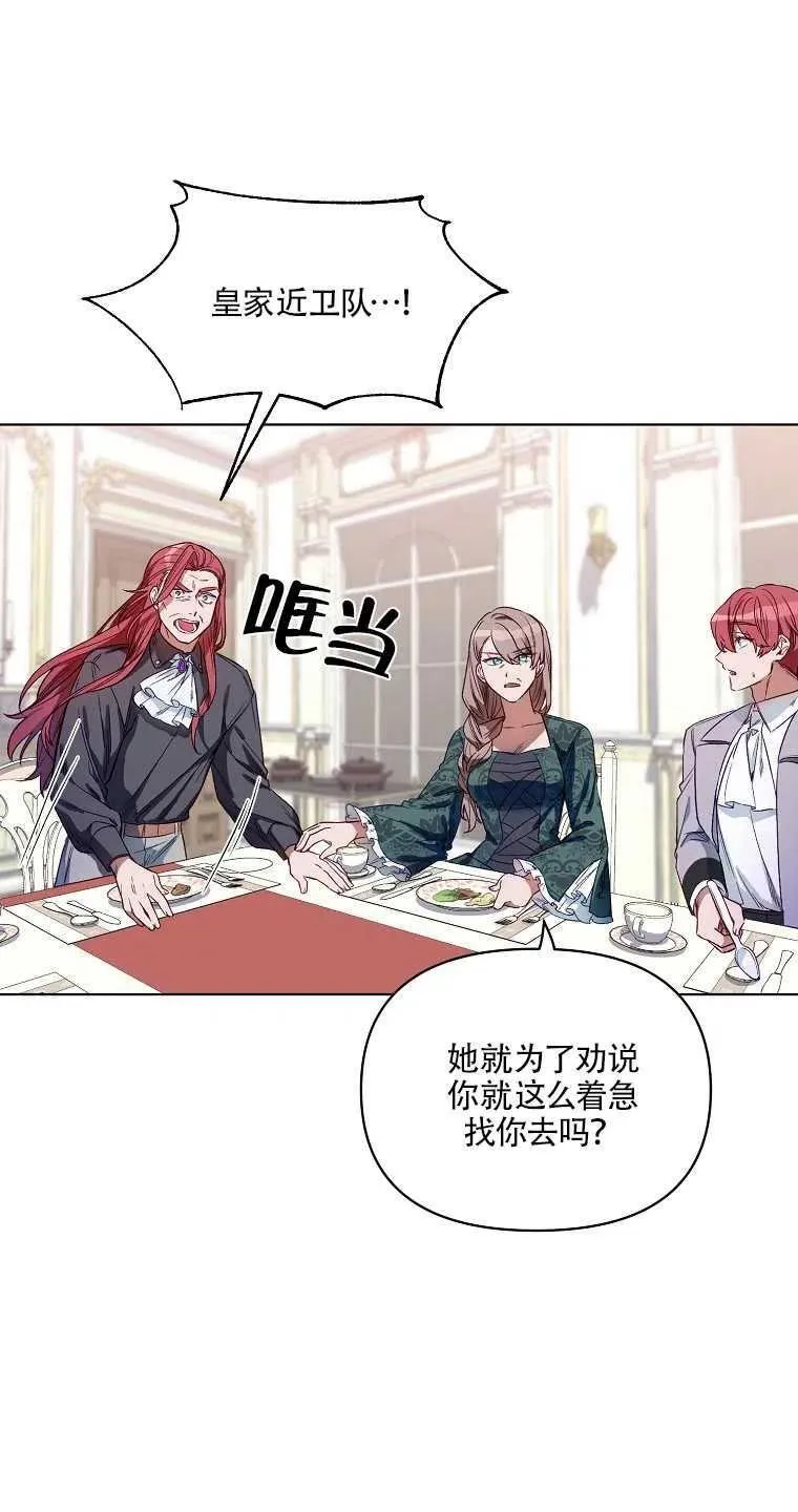 第03话 第5页