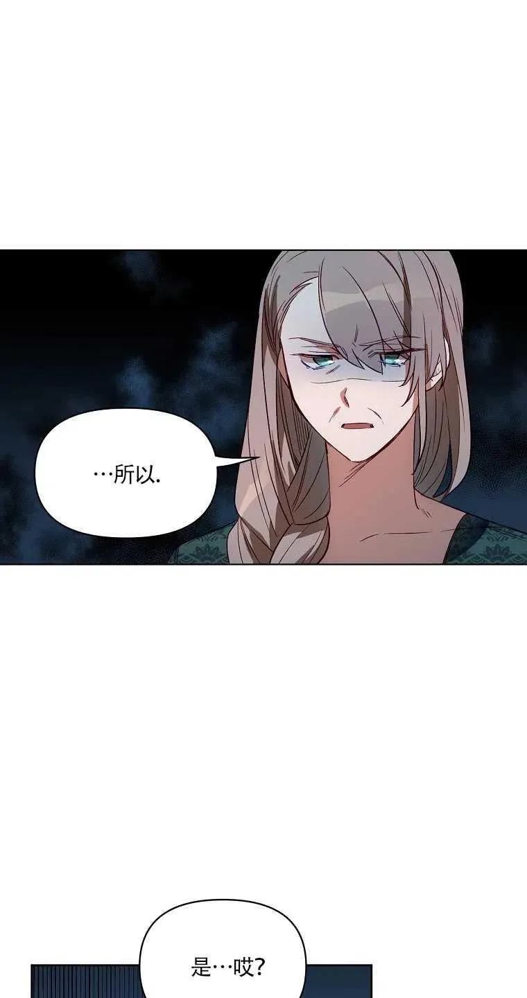 第03话 第9页