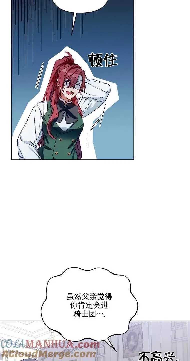 第03话 第10页