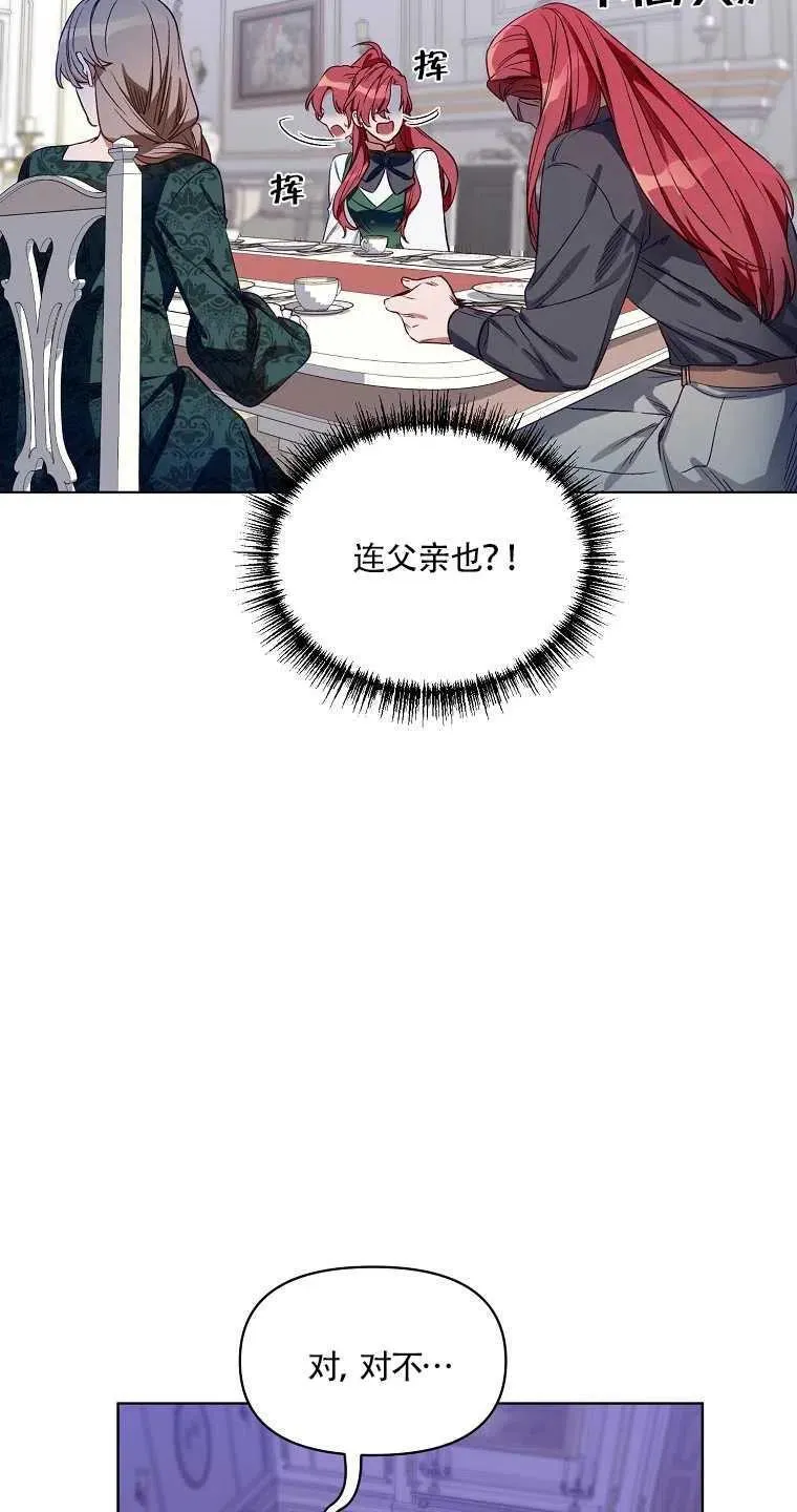 第03话 第11页