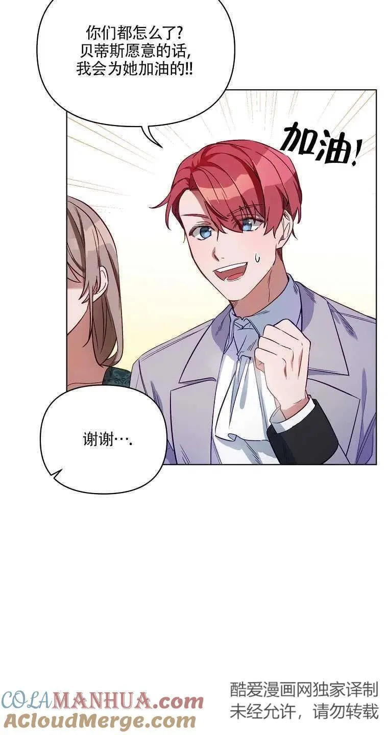 第03话 第13页