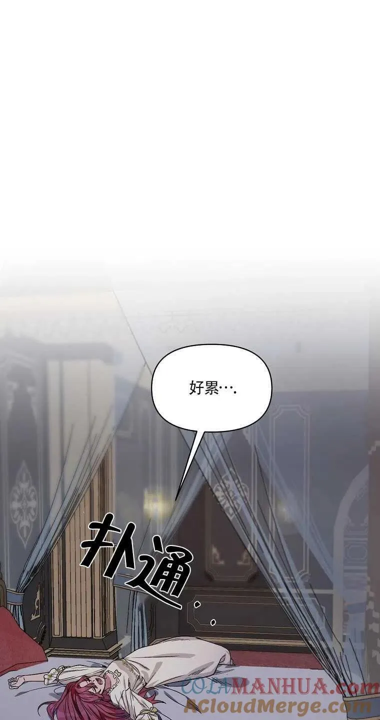 第03话 第16页
