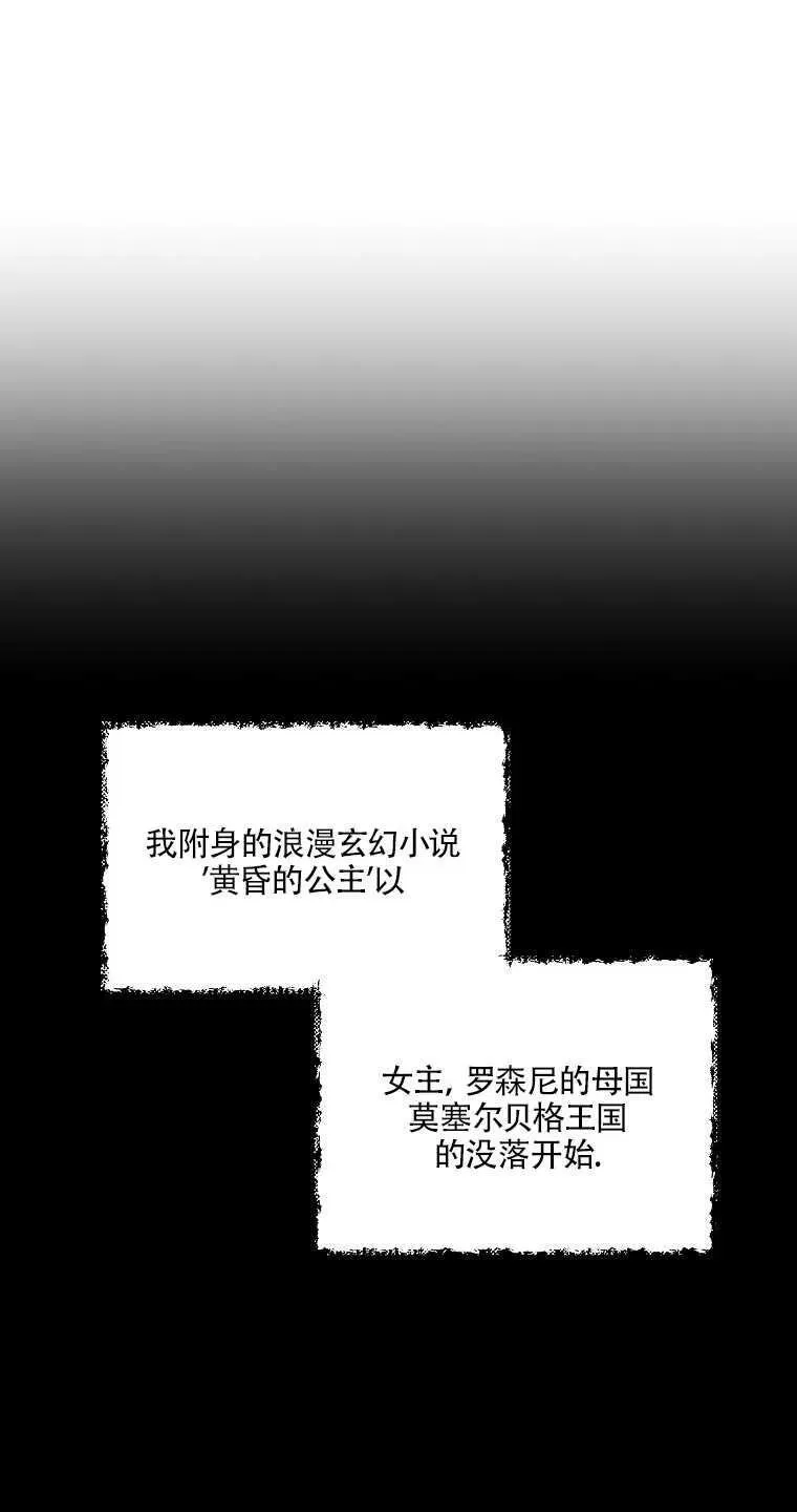 第03话 第20页