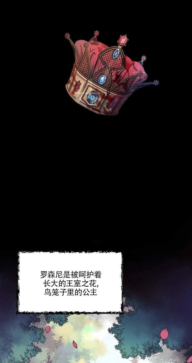 第03话 第21页