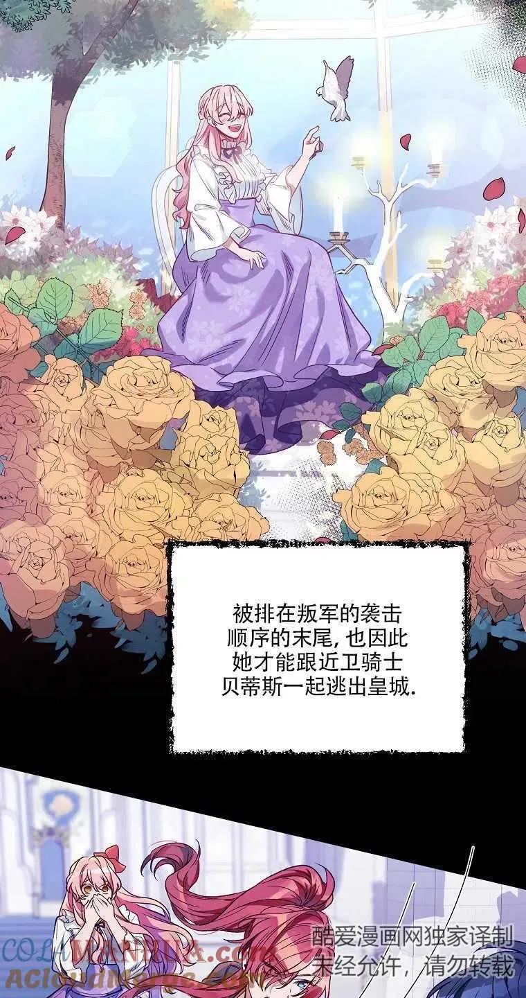 第03话 第22页