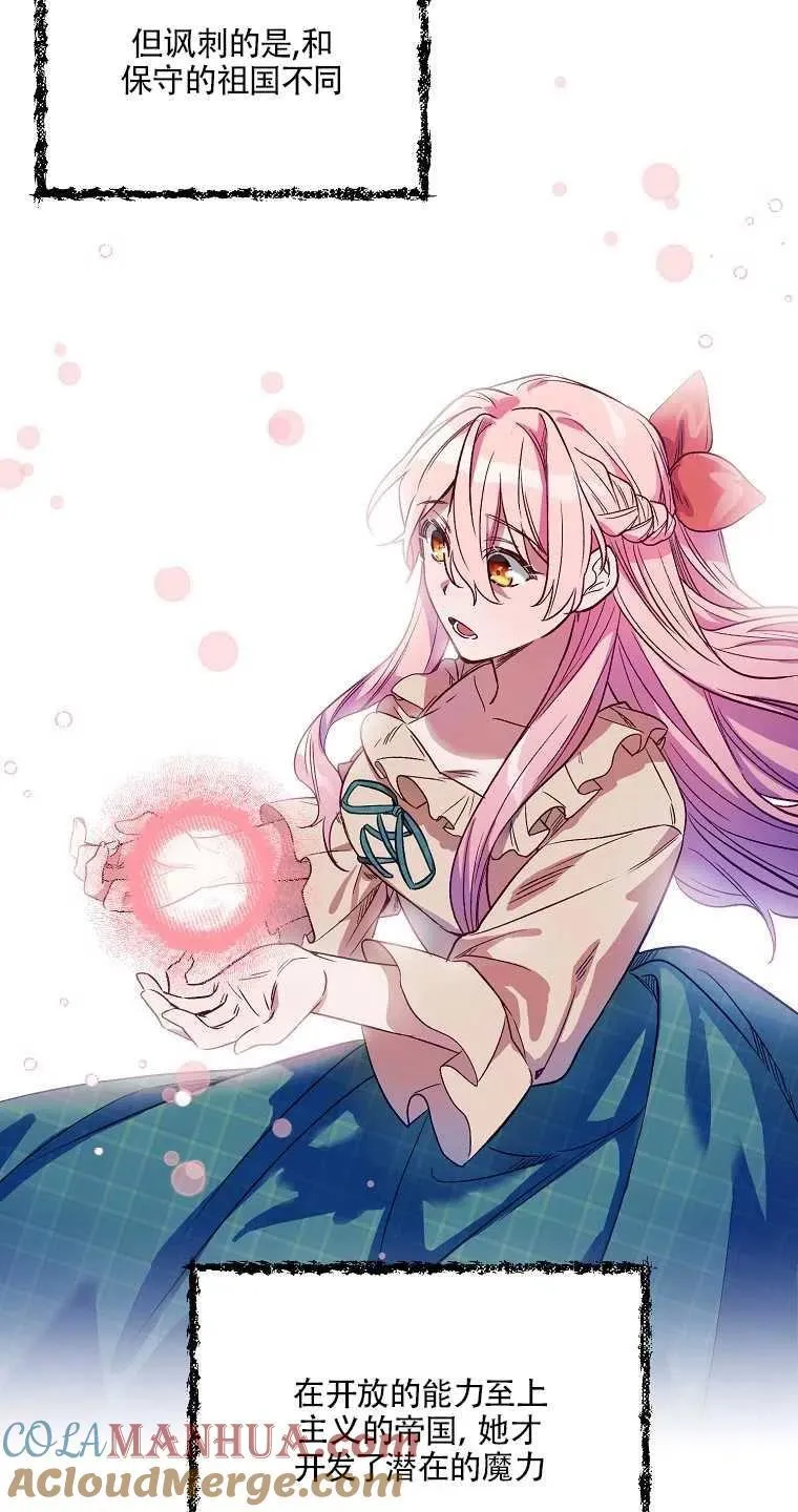 第03话 第25页