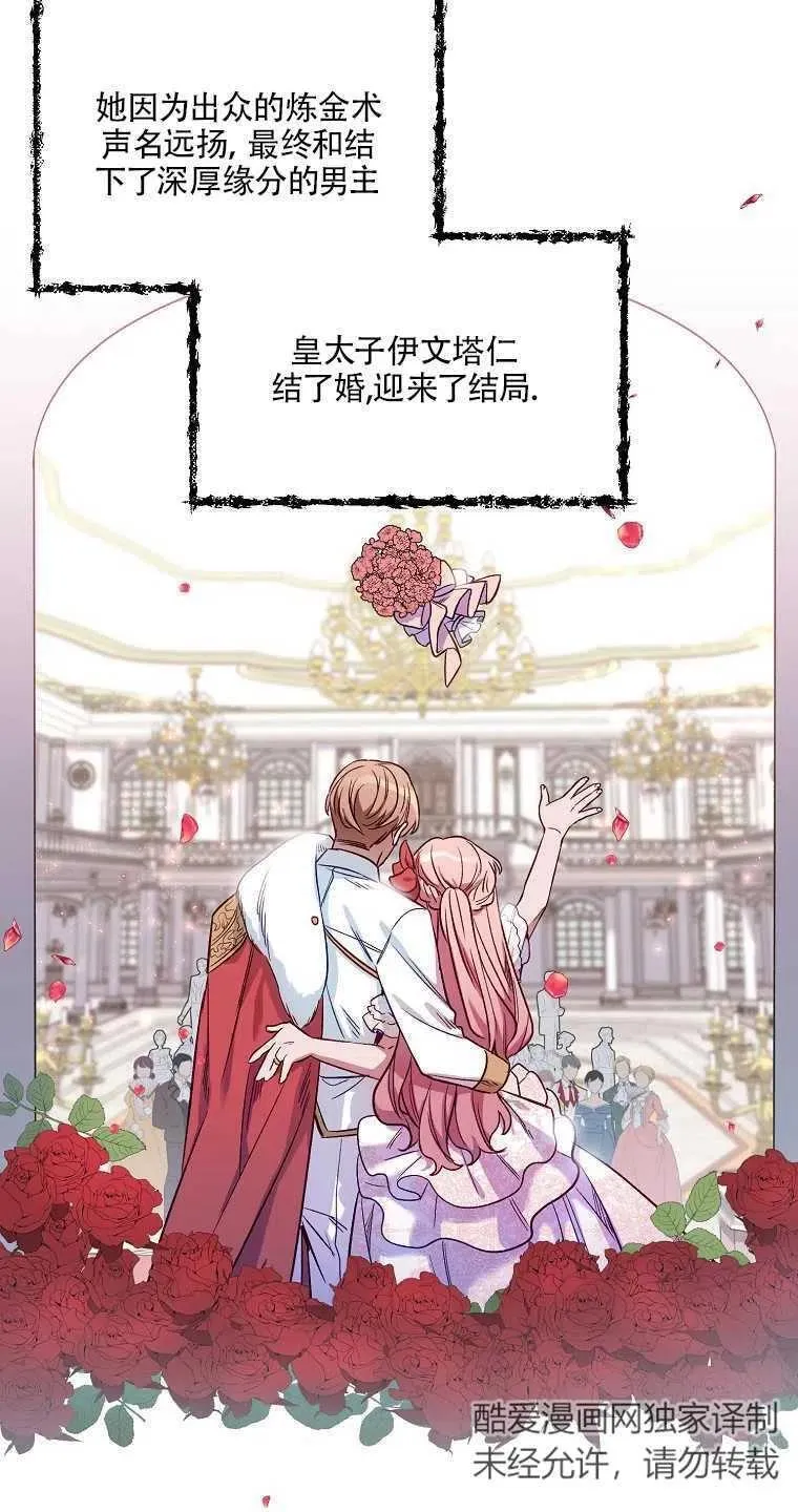 第03话 第27页
