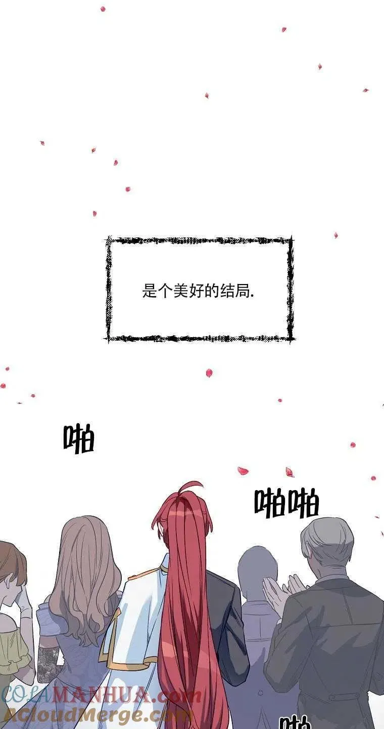 第03话 第28页