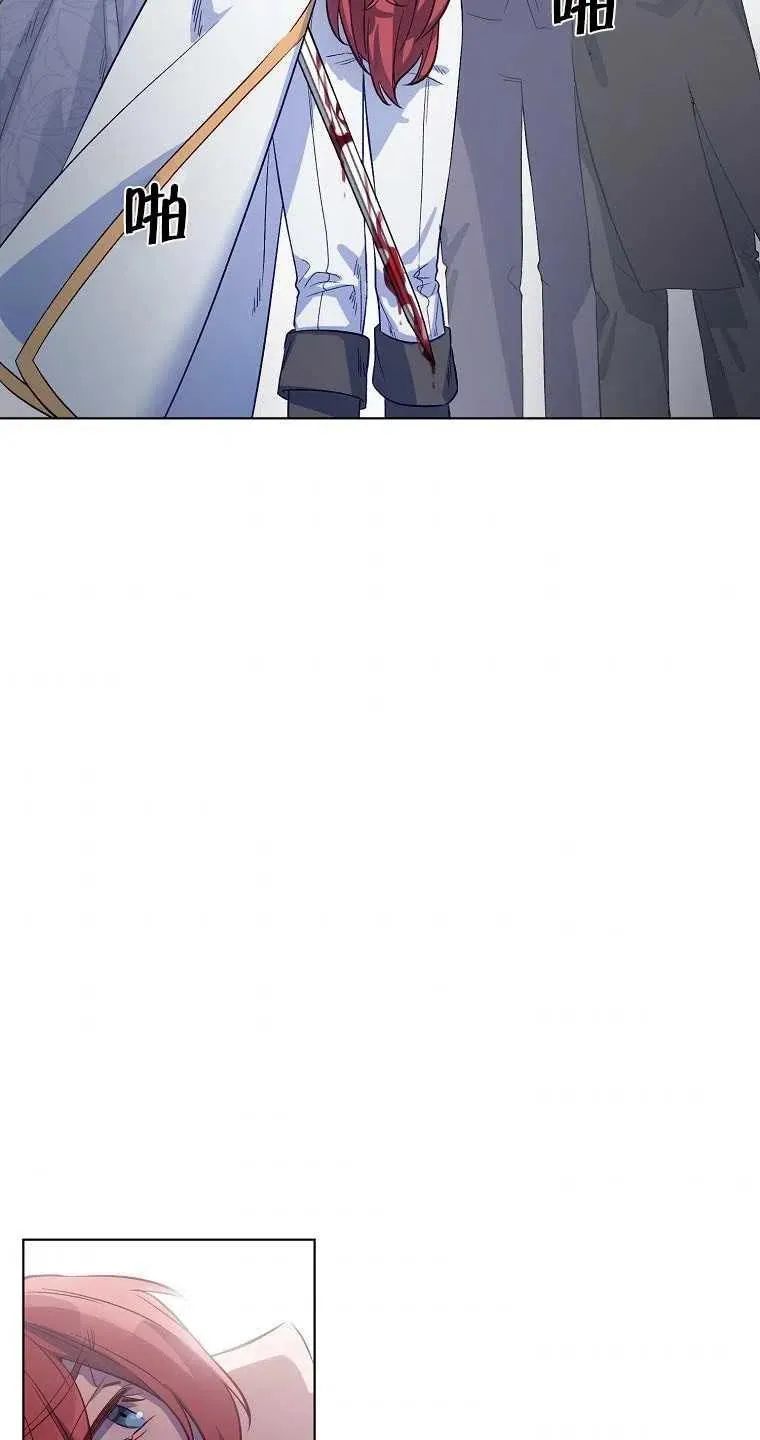 第03话 第29页