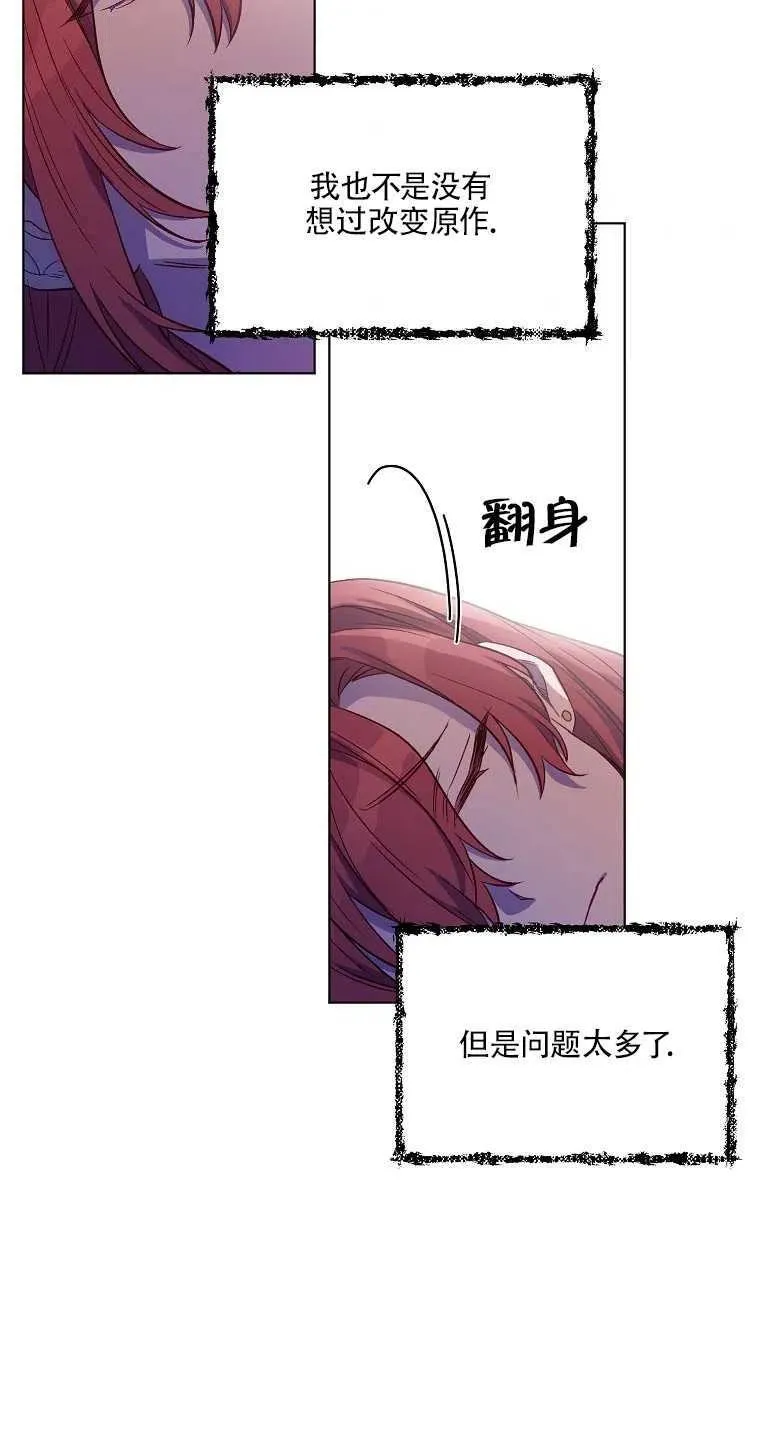 第03话 第30页