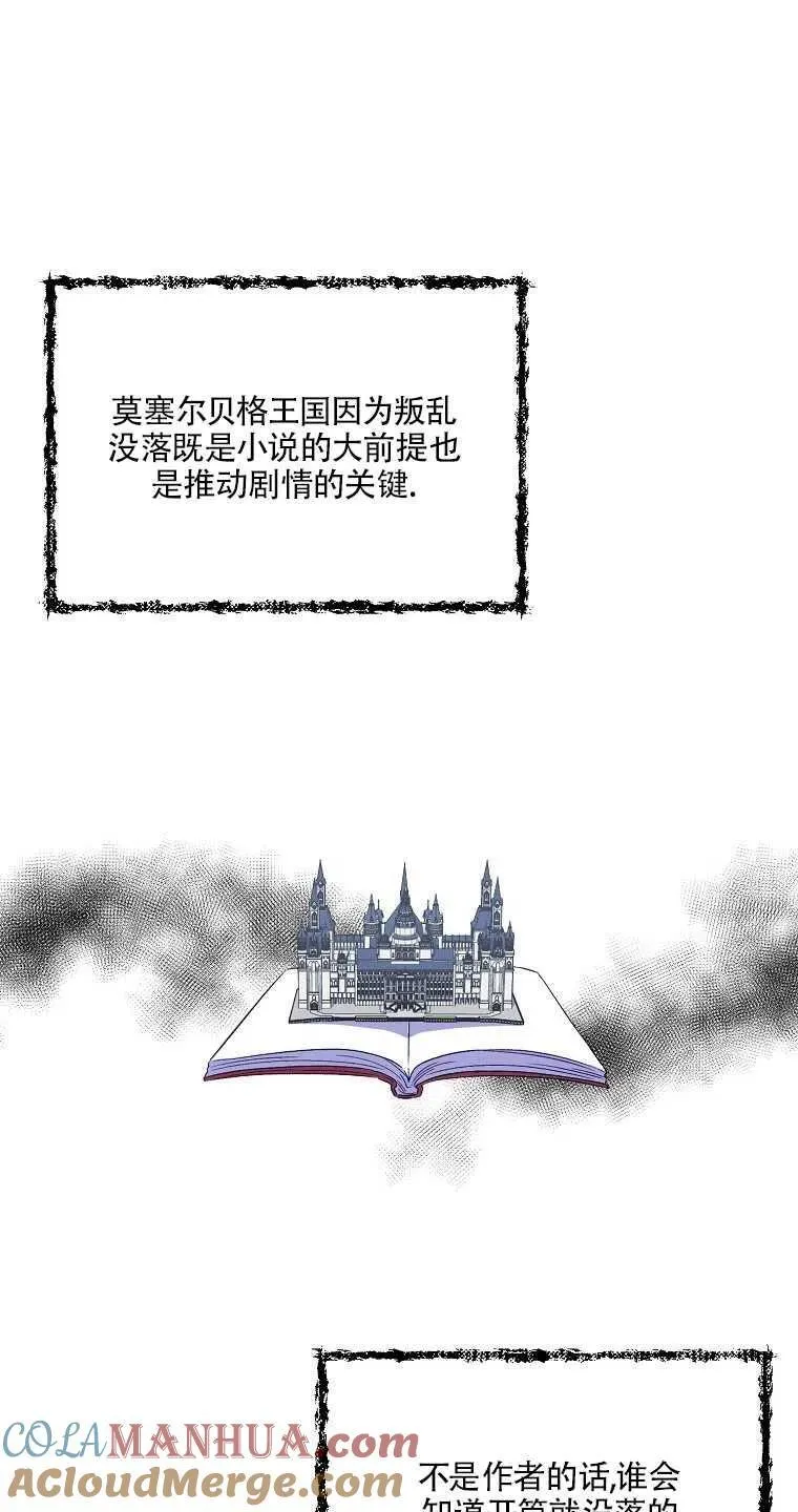 第03话 第31页
