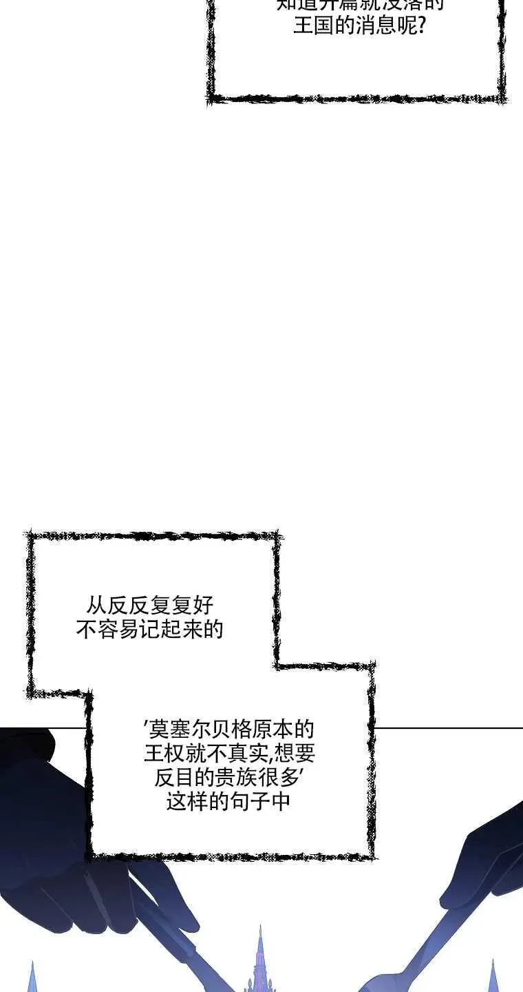 第03话 第32页