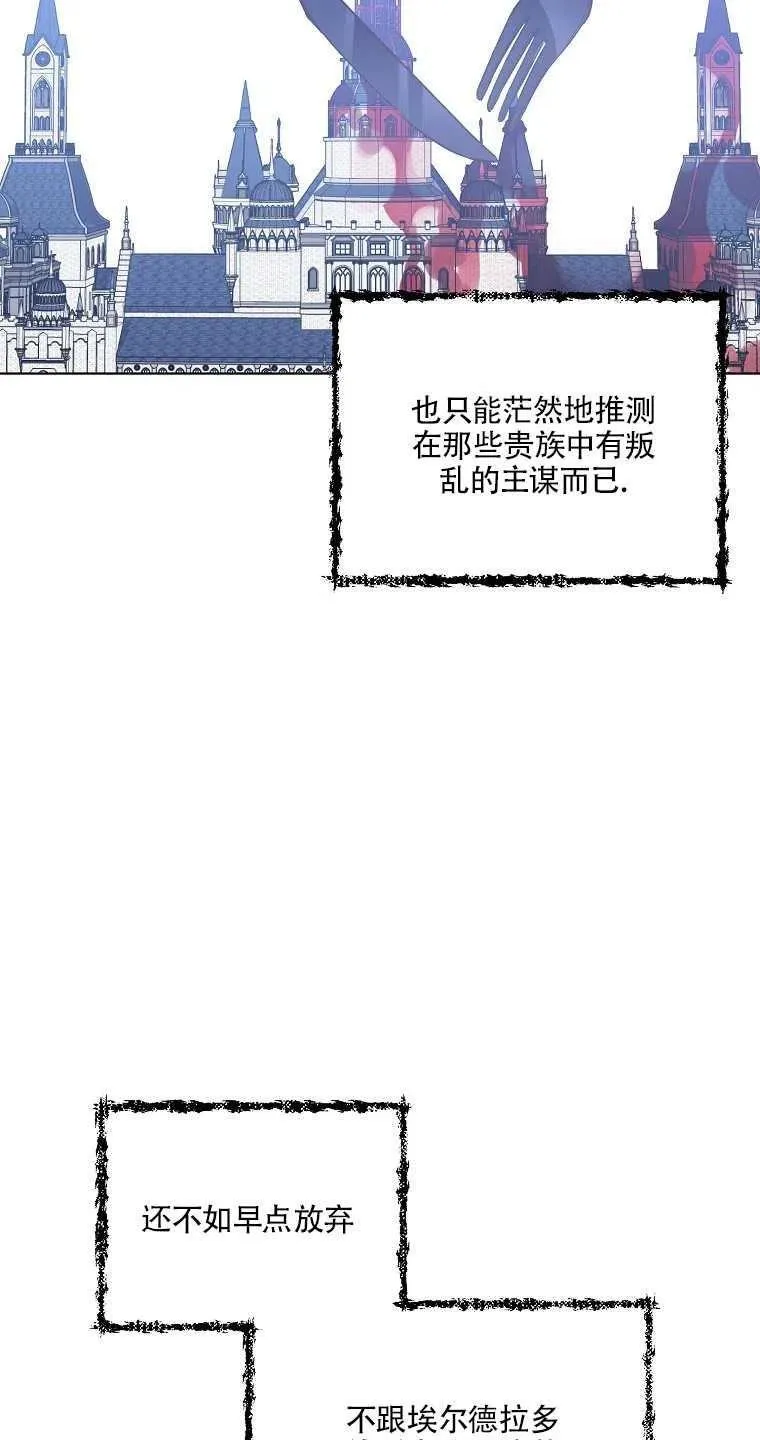 第03话 第33页