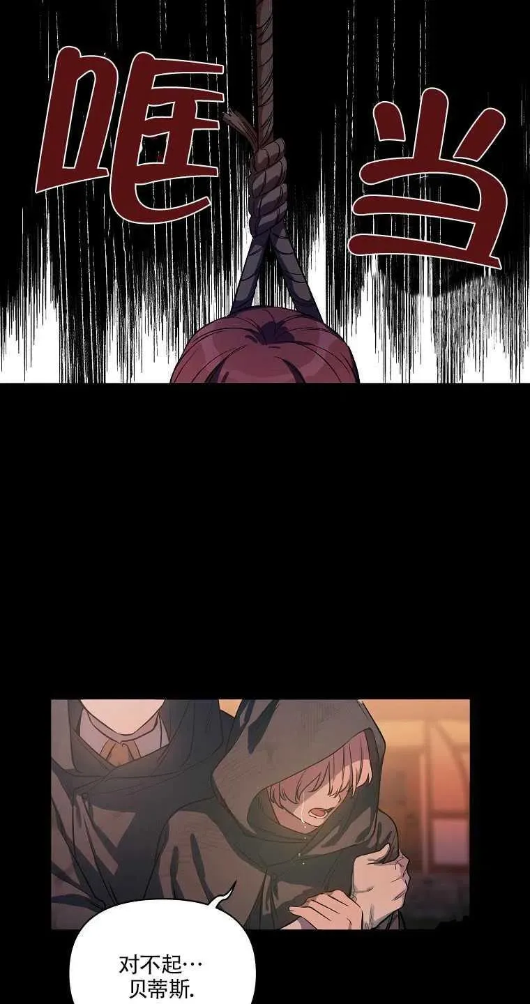 第03话 第35页