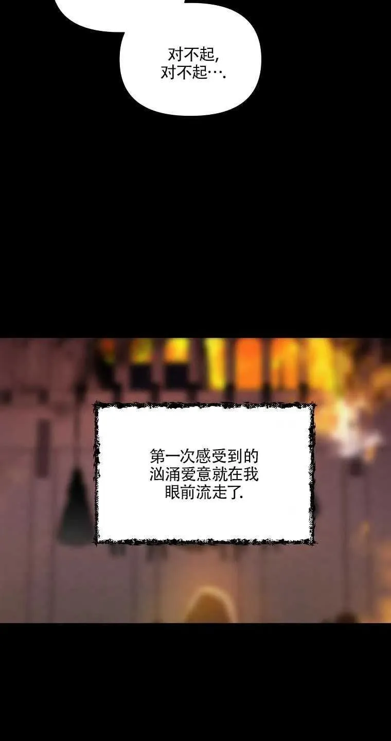 第03话 第36页