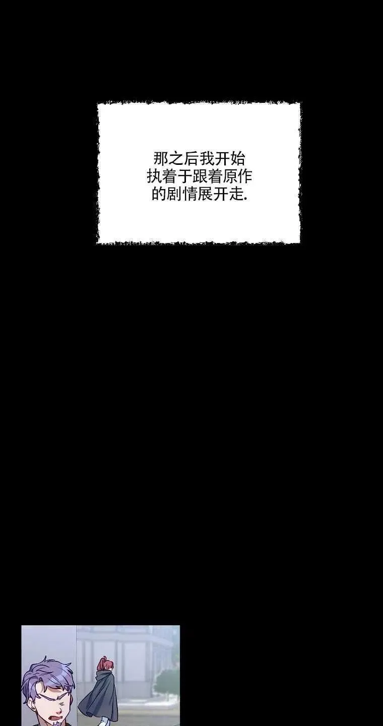 第03话 第38页