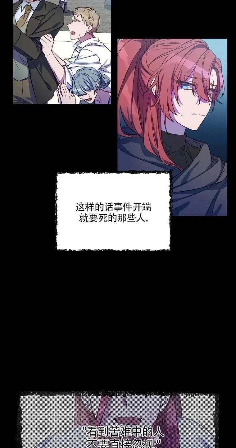 第03话 第39页